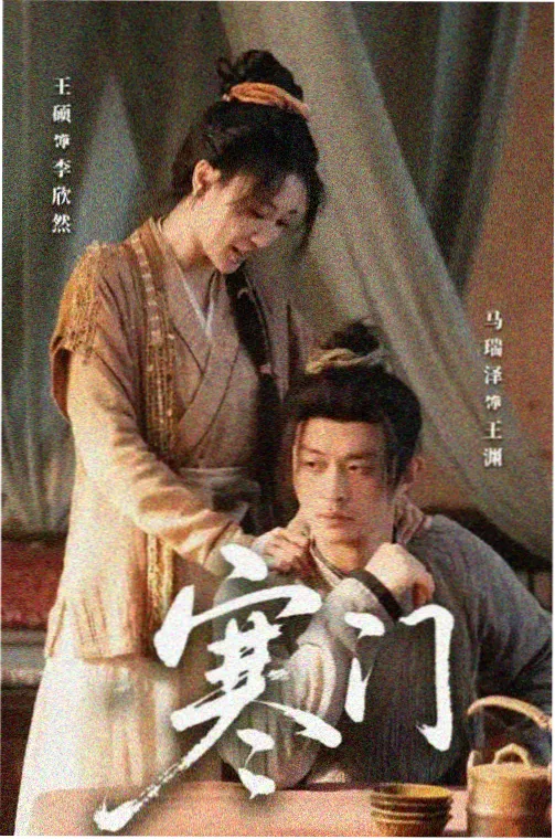 东京之恋 日剧
