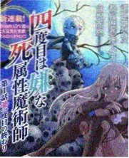月曜夜未央